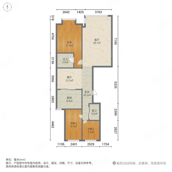 桐荷嘉苑3室2厅2卫132㎡南北71万