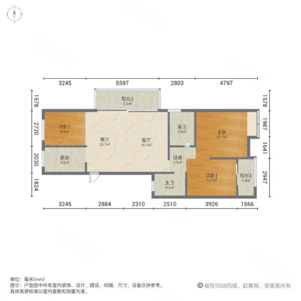 伟星城市之光3室2厅2卫119㎡南北168万