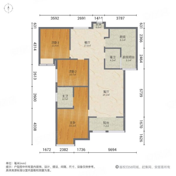 汉水名城阅府3室2厅2卫132.31㎡南北83万