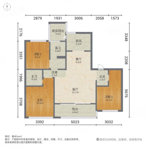 新天汉时代滨江3室2厅2卫133㎡南北85万