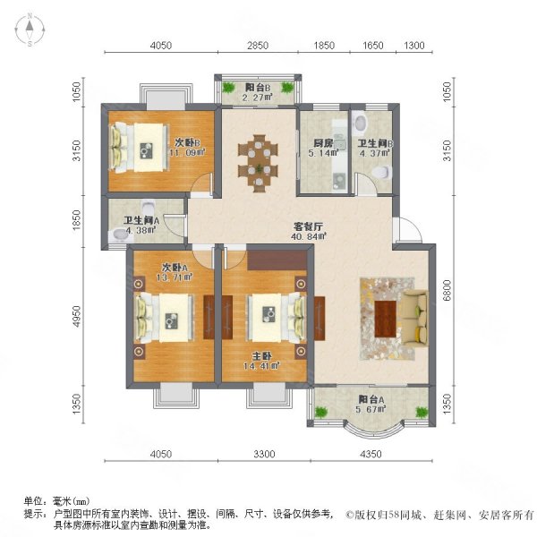 产权清晰 购物方便 装修好 双卫生间 近地铁 中间好楼层,徐园东村二手