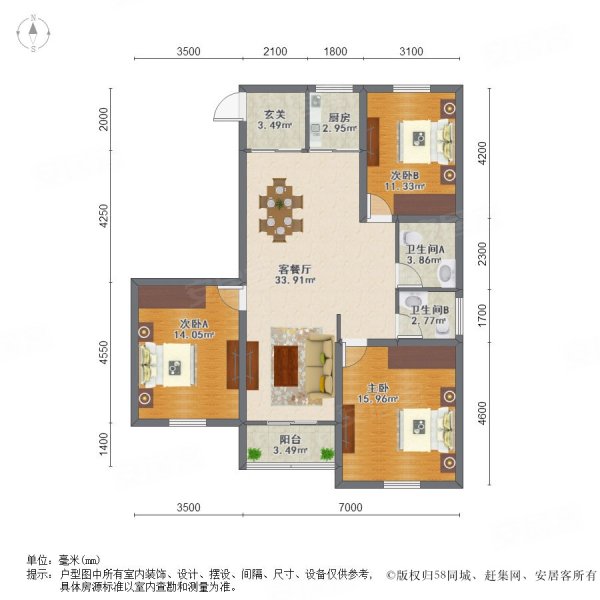 马群地铁口 紫园小区 双南户型 客厅朝南 花园洋房 急售