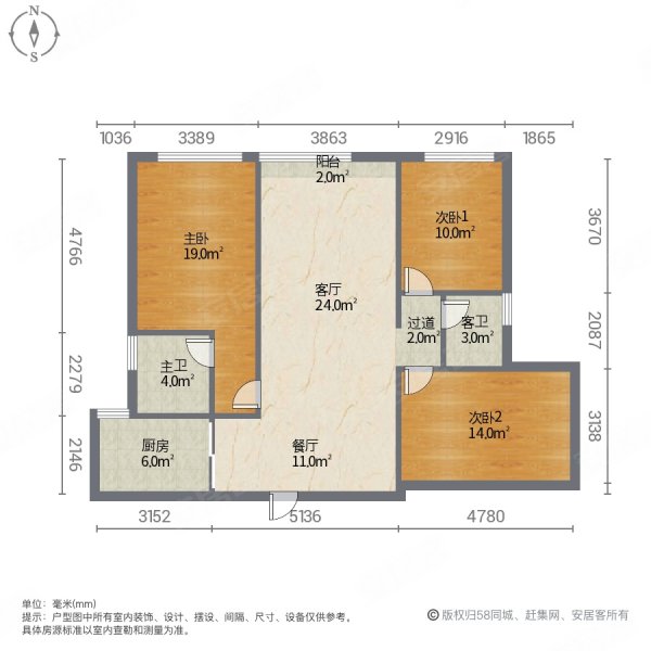 龙泉湾3室2厅1卫110㎡南北80万