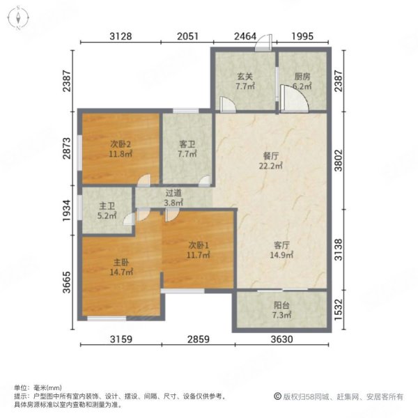 水岸澜庭3室2厅2卫130㎡南北66.8万