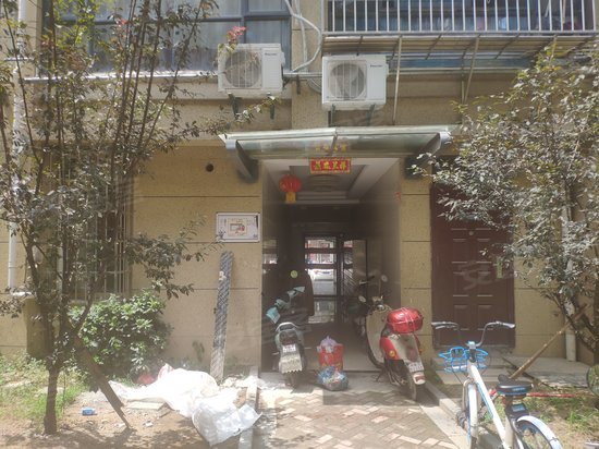 鸿鹏福邸(商住楼) 