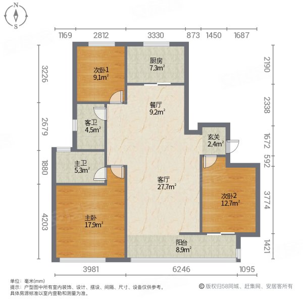 中海淮海世家3室2厅2卫126㎡南北135万