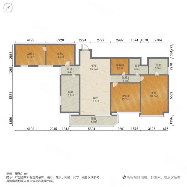 嘉莲大厦4室2厅2卫149.29㎡西北649万