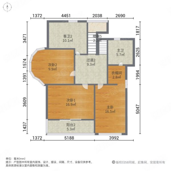 上海豪都国际花园(别墅)3室2厅3卫210.32㎡南北1650万