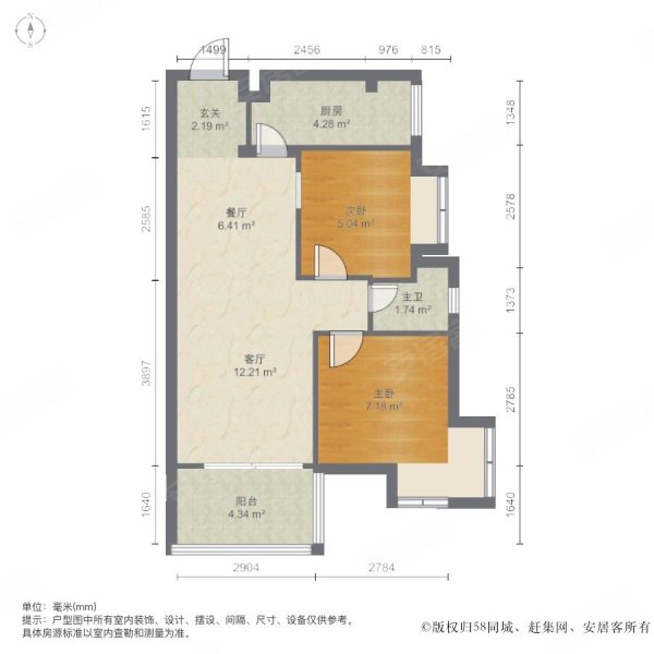 精英名都2室2厅1卫68㎡南北102万