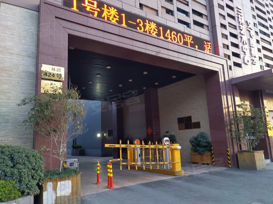 三林金融众创空间