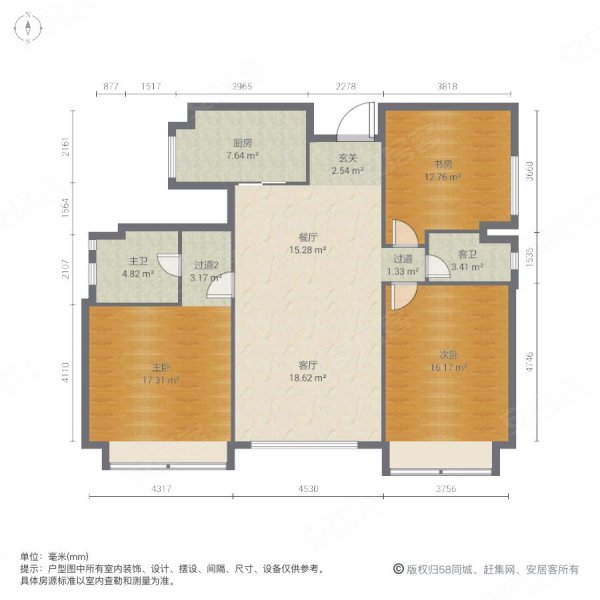 恒大绿洲东区3室2厅2卫168.98㎡南185万