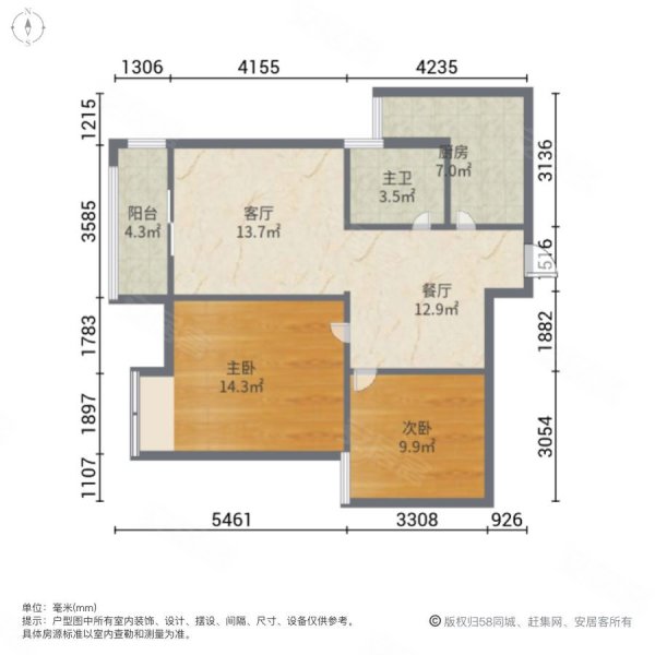 电梯房精装修96平2室2厅青枫雅苑一期居家自住