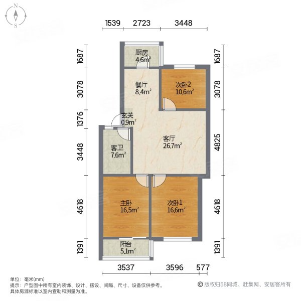 广安小区(丛台)3室2厅1卫95㎡南北129万