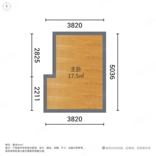 东城新海枫景1室1厅1卫40.02㎡北30万