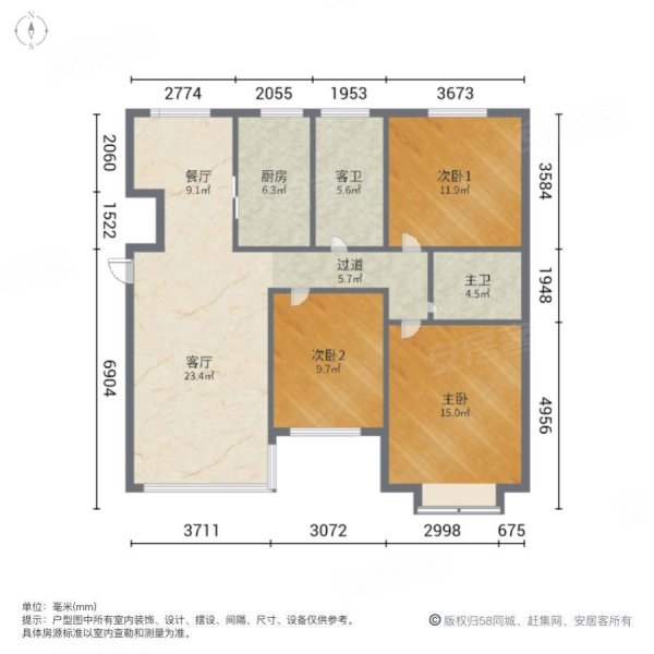 嘉元锦里7号7区3室2厅2卫125㎡南北102万