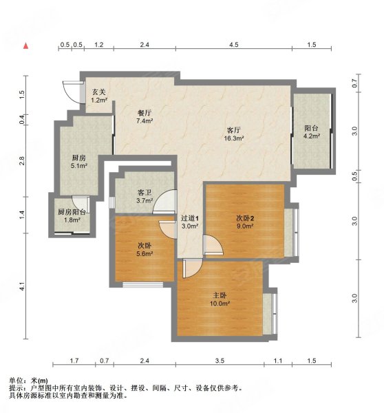 保利心语香雪3室2厅1卫89.48㎡东南280万