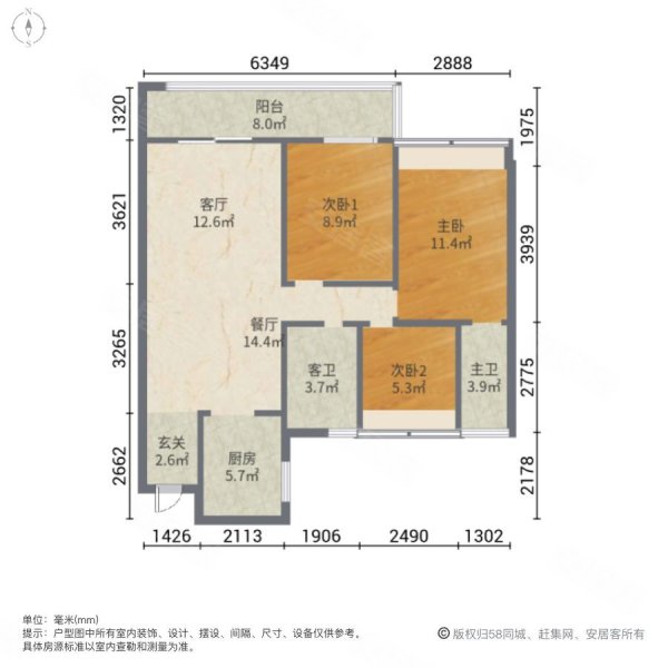 嘉和迎宾城3室2厅2卫130㎡南北78万