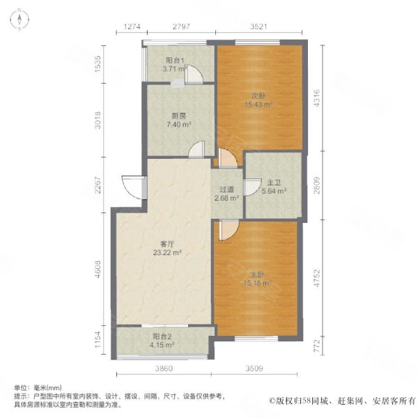 万隆桃香园2室1厅1卫95.14㎡南北120万