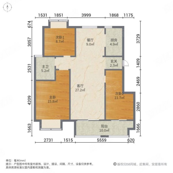 锦华公园里馨园3室2厅1卫112㎡南北80万