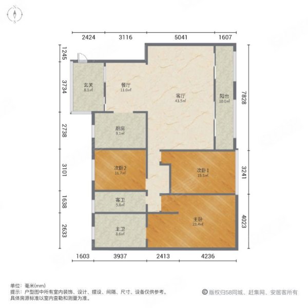 云龙湖悦府户型图片