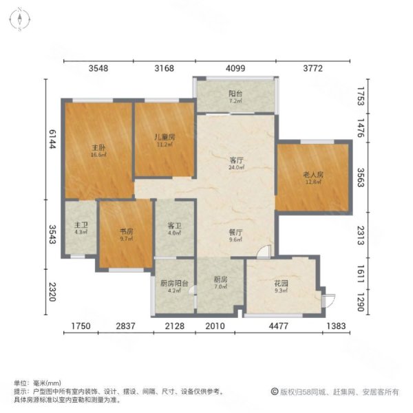 128万买带露台使用面积160平套四双卫跃层,邦泰花熙府二手房,128万,4