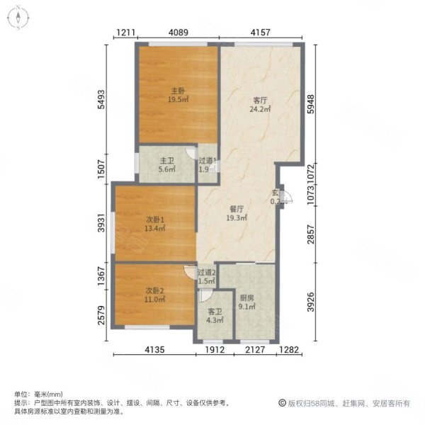 波尔多小镇3室2厅2卫133㎡南北82万