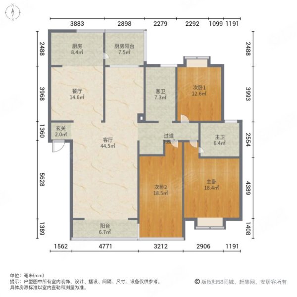 白龙潭俊园淏园3室2厅2卫157.34㎡南北190万