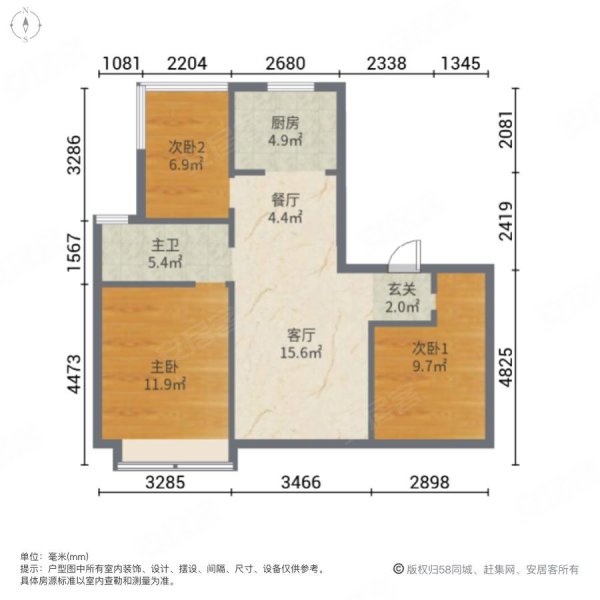 碧桂园十里江山3室2厅1卫96.2㎡南北84万