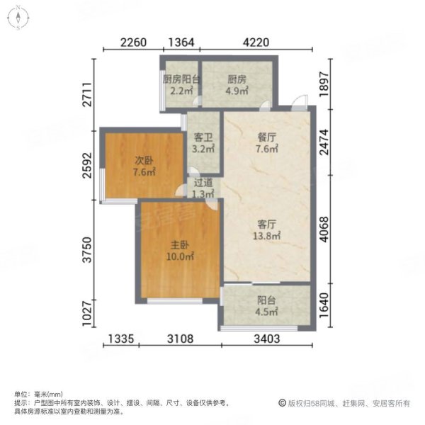 百悦城2室2厅1卫83.02㎡南北114万