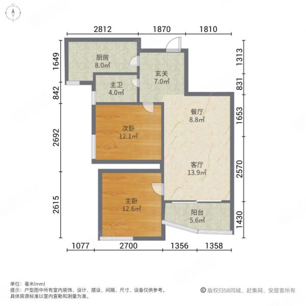 碧桂园城市花园芙蓉苑2室2厅1卫81㎡南北38万