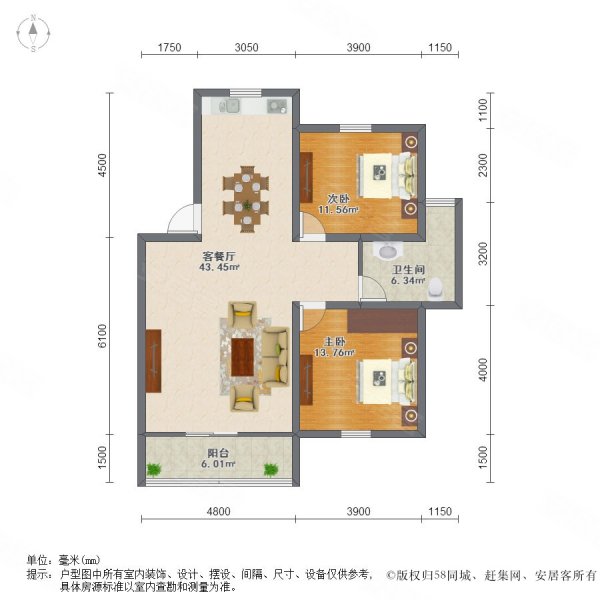 淞泽家园九区2室2厅1卫81.79㎡南北150万