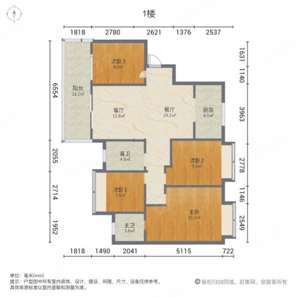 建发鼎华北大珑廷4室2厅2卫127.85㎡南北135万