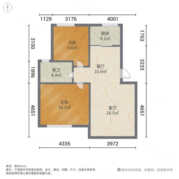 帝雅花园2室2厅1卫53.29㎡南30.5万