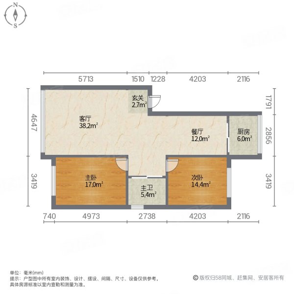 百和家园2室2厅1卫101㎡南北75万