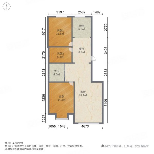 南郡天下皇城3室2厅1卫110㎡南北63万