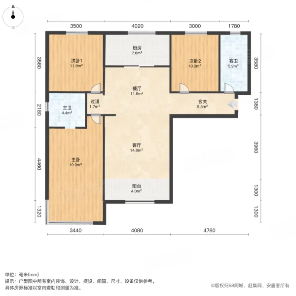 盛和嘉园3室2厅2卫131.55㎡南北93.6万