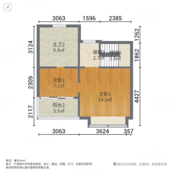 观湖园5室2厅4卫175.47㎡南北1050万