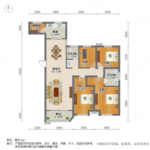 金地褐石公馆 双卫格局 四居室 房龄新装修好 双满现房