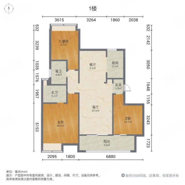 上坤云湖壹号3室2厅2卫124㎡南北83万