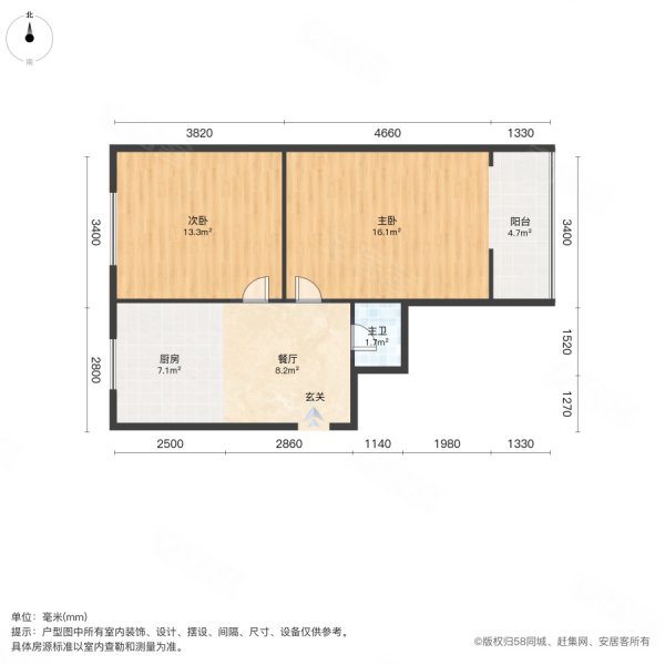 卷烟厂小区2室1厅1卫53㎡南21.8万