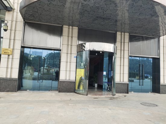 四川煤田光华之心 