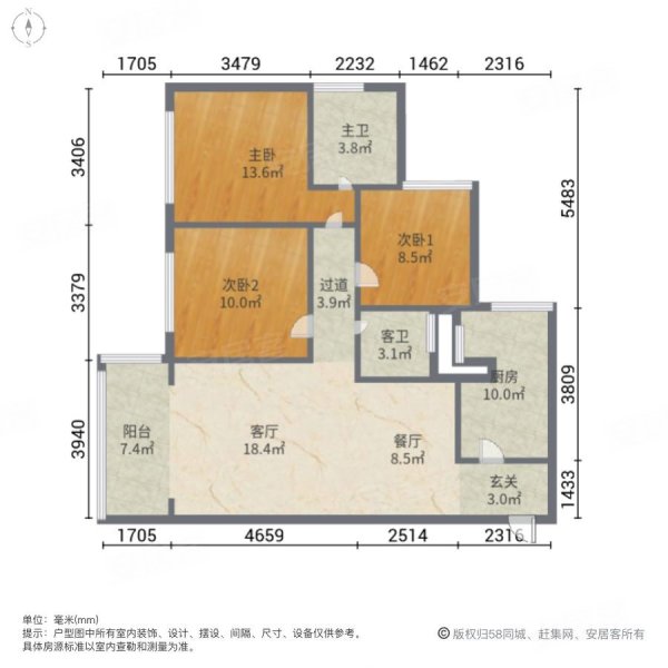 昕晖依云小镇3室2厅2卫100㎡南71.52万