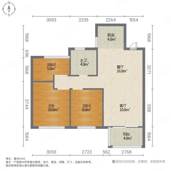东冠逸轩3室2厅1卫89.63㎡南北68.8万