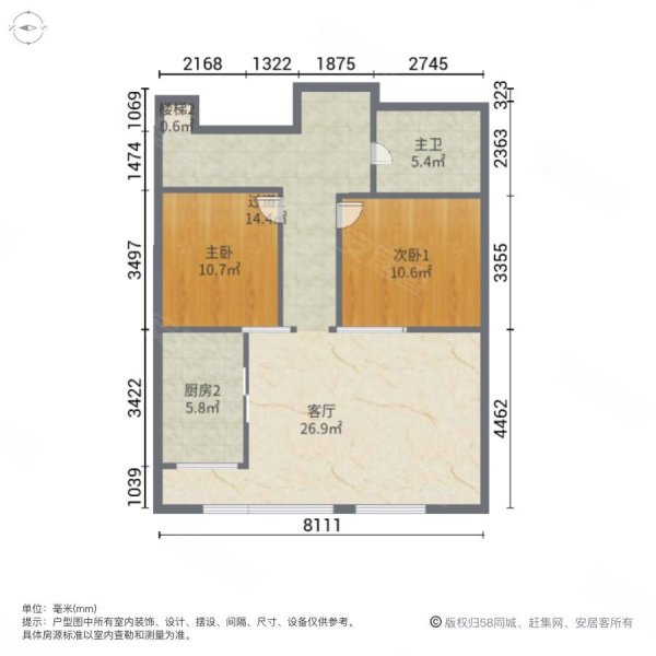 奥宸天寓4室2厅2卫84.65㎡南北135万