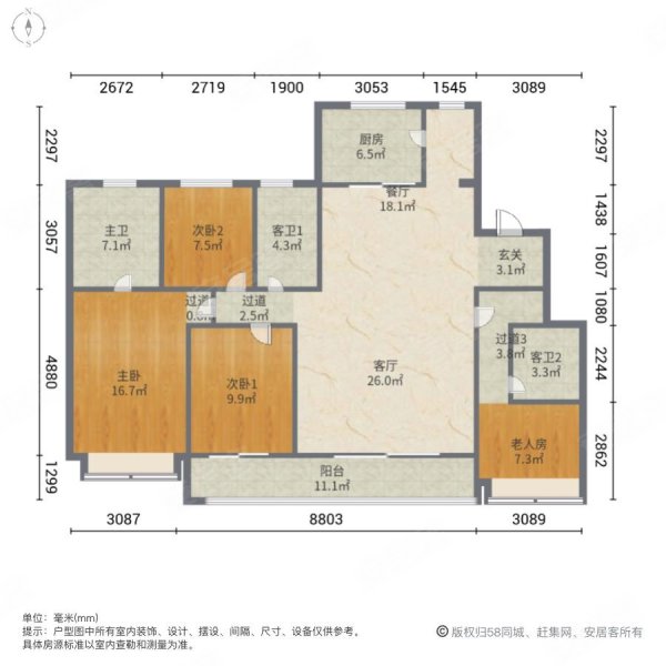 半山悦景洋房业主急售价格可以谈