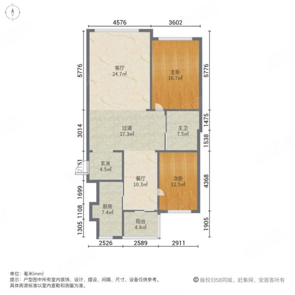 一品红城(一二期)2室2厅1卫89.15㎡南北108万