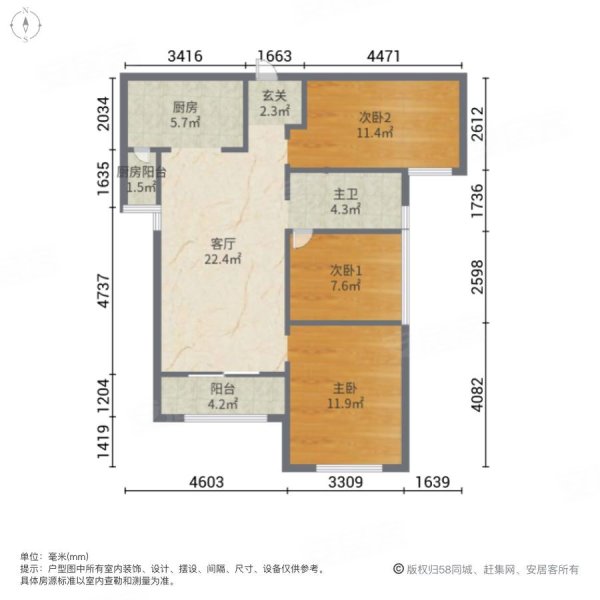 湘熙水郡3室1厅1卫91.73㎡南北110万