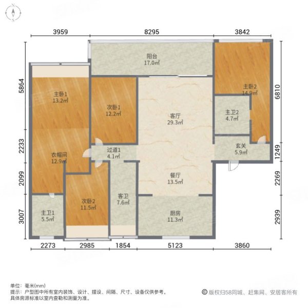 春江阅4室2厅3卫185㎡南北266万