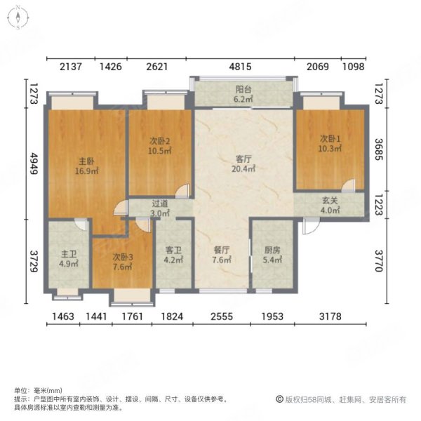 荥阳 天悦湾户型图图片