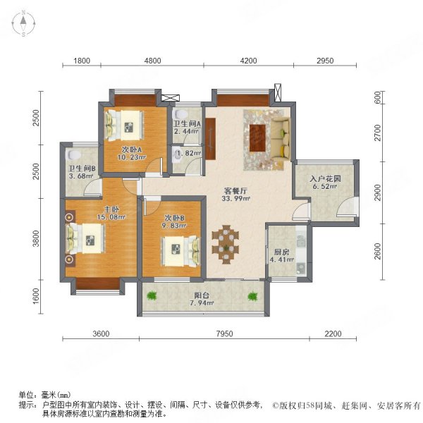 随时kanfa,锦绣龙城(d区)二手房,168万,3室2厅,1卫,91平米-武汉安居客